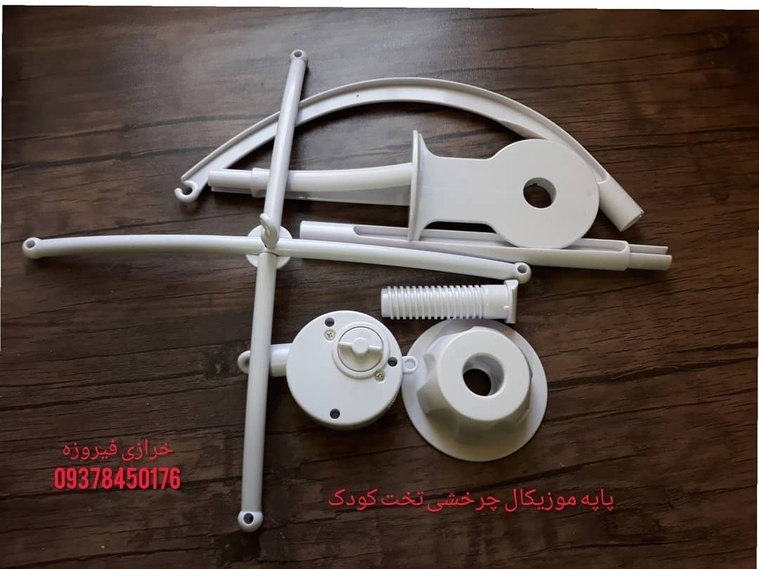 دستگاه موزیکال تخت کودک